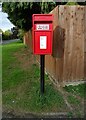 Elizabeth II postbox on Viking Way