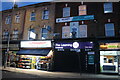 Shops on High Road, Leytonstone