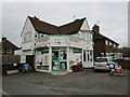 Corner shop, Abbey Park Road. Leicester