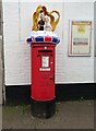 Elizabeth II postbox on Ipswich Road