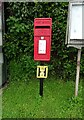 Elizabeth II postbox, Chillesford