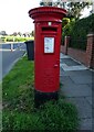 Elizabeth II postbox on Westerfield Road