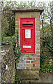 George V postbox on Spelsbury Road, Spelsbury