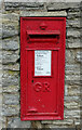 George V postbox on Salford Road, Bidford-on-Avon