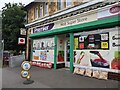 Holt Super Store including the Post Office