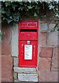 Elizabeth II postbox on Hill Grove Crescent