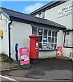 SO5734 : Pillarbox flanked by ice cream adverts, Fownhope, Herefordshire by Jaggery