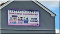 Chou Chous Day Nursery name sign, Newbridge