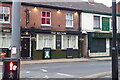 A Walk in Didsbury Village (29) The Nelson Pub