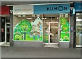 Kumon Study Centre