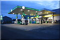 BP petrol station on Southgates Road, Great Yarmouth