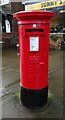 Elizabeth II postbox on Fulford Road