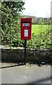 Elizabeth II postbox on Caeffynnon Road, Llanfairfechan