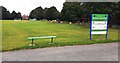 Romanby Leisure Park