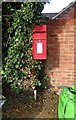 Elizabeth II postbox on High Street, Little London