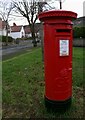 Blwch Post Sioraidd / Georgian Post Box