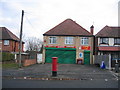 Gospel Lane Post Office