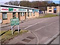 Industrial Estate, Cinderford