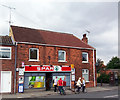 Spar Convenience Store