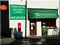 NY5633 : Langwathby Post Office & Stores by Stephen McKay