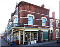 Terrace Shops on Alexandra Road.