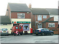 Highfields Village Store and Post Office, South Street, Highfields.