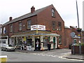 Traditional Ironmongers Shop