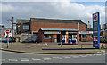 Railway Street Filling Station, Grimsby