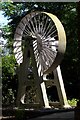 Wheel outside the old Pumping Station, Garnier Road, Winchester