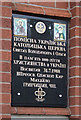 Ukrainian Church Notice (In Ukrainian): Wolverhampton