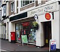 Stone Post Office