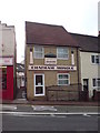 Chatham Mosque, Chatham Hill