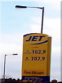 Petrol prices still rising