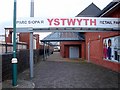 SN5881 : Ystwyth Retail Park by John Lucas