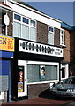 508 Anlaby Road, Hull