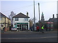 Kings Hedges Road Post Office