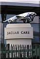 Jaguar  statue, Gate 1.