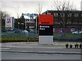 Clydebank Business Park sign