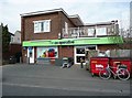 The co-operative food shop, Highgate Lane, Lepton