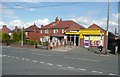 Convenience Store, Upper Lane, Netherton, Sitlington