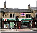 Sowerby Bridge Post Office - Wharf Street