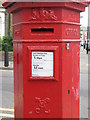 Penfold postbox, Mervan Road, SW2 - royal cipher and crest