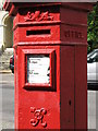 Penfold postbox, The Chase, SW4 - royal cipher and crest