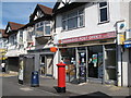 Redbridge Post Office