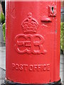Edward VIII postbox, Kenmore Road / Waghorn Road - royal cipher