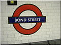 Bond Street station, Central Line, W1