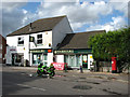 The local Post Office