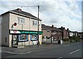 Post Office, Alverthorpe Road, Wakefield