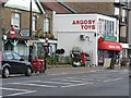 Westcliff-on-Sea: London Road 553 Post Office, and postbox № SS0 115